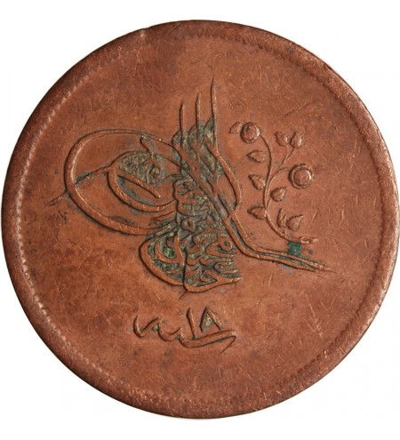 TURQUIE, ABDUL MEIJIB - 40 PARA 1839 / 1863 CONSTANTINOPLE