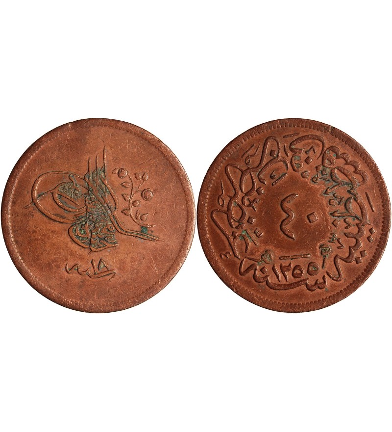 TURQUIE, ABDUL MEIJIB - 40 PARA 1839 / 1863 CONSTANTINOPLE