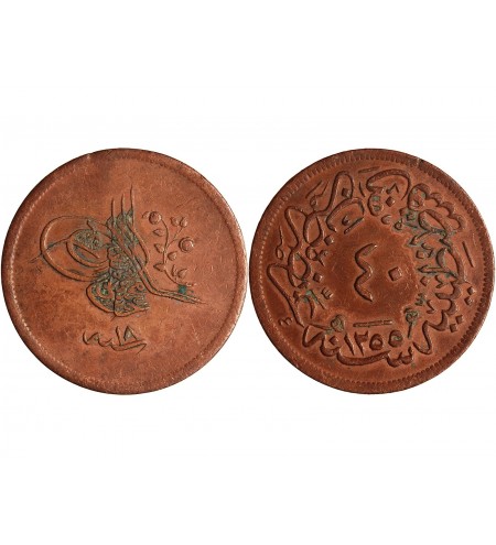TURQUIE, ABDUL MEIJIB - 40 PARA 1839 / 1863 CONSTANTINOPLE