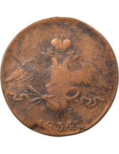 Russie Nicolas I 10 kopeks Cuivre 1834 EM Ekaterinbourg 2