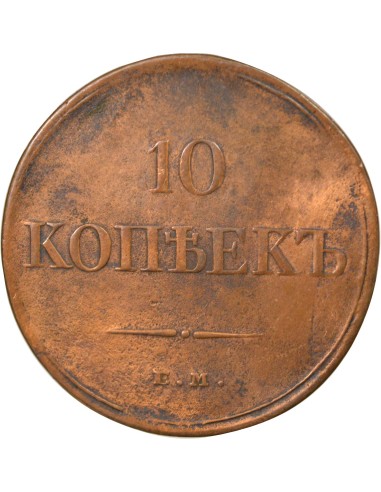 Russie Nicolas I 10 kopeks Cuivre 1834 EM Ekaterinbourg