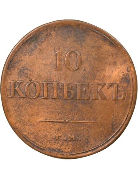 Russie Nicolas I 10 kopeks Cuivre 1834 EM Ekaterinbourg