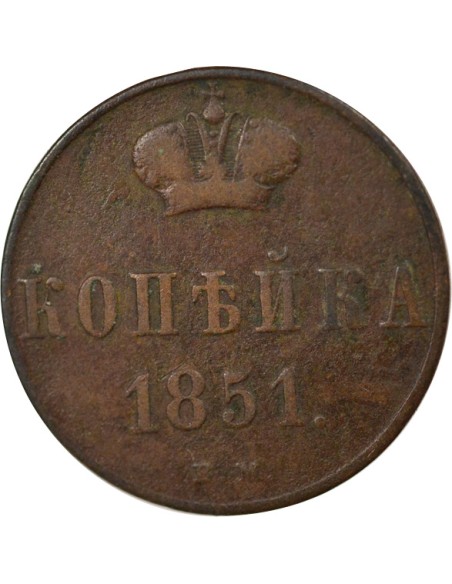 Russie Nicolas I 1 kopek Cuivre 1851 Varsovie