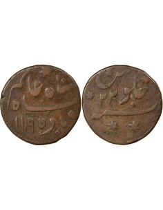Inde Shah Alam II 1 paise Cuivre 1195 AH (1781) Pulta