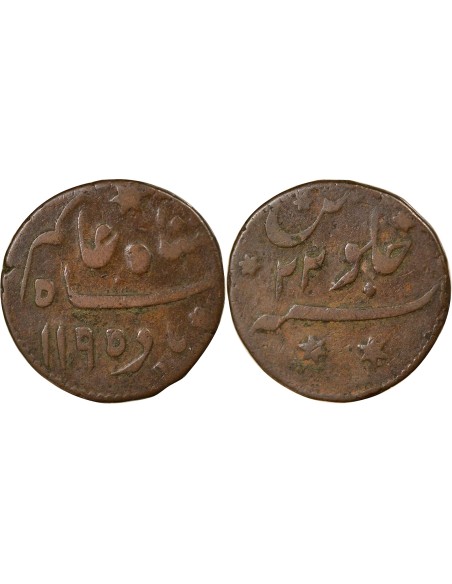 Inde Shah Alam II 1 paise Cuivre 1195 AH (1781) Pulta