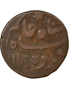 Inde Shah Alam II 1 paise Cuivre 1195 AH (1781) Pulta 2