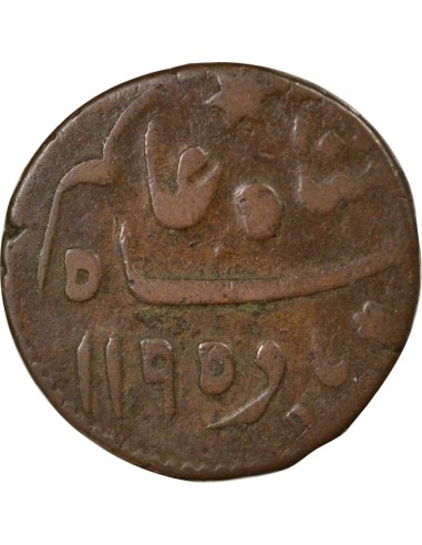 Inde Shah Alam II 1 paise Cuivre 1195 AH (1781) Pulta