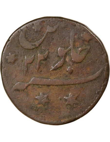 Inde Shah Alam II 1 paise Cuivre 1195 AH (1781) Pulta