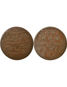 Inde Shah Alam II 1 paise Cuivre 1829 Calcutta