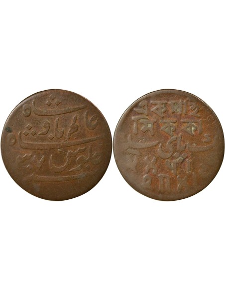 Inde Shah Alam II 1 paise Cuivre 1829 Calcutta