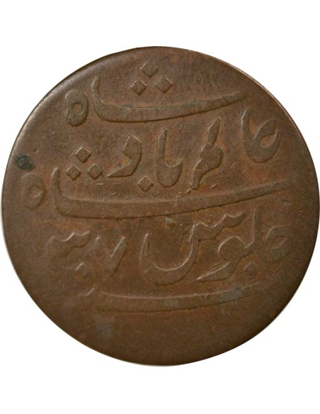 Inde Shah Alam II 1 paise Cuivre 1829 Calcutta
