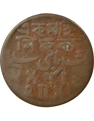 Inde Shah Alam II 1 paise Cuivre 1829 Calcutta