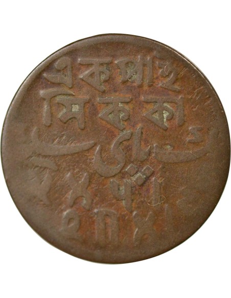 Inde Shah Alam II 1 paise Cuivre 1829 Calcutta