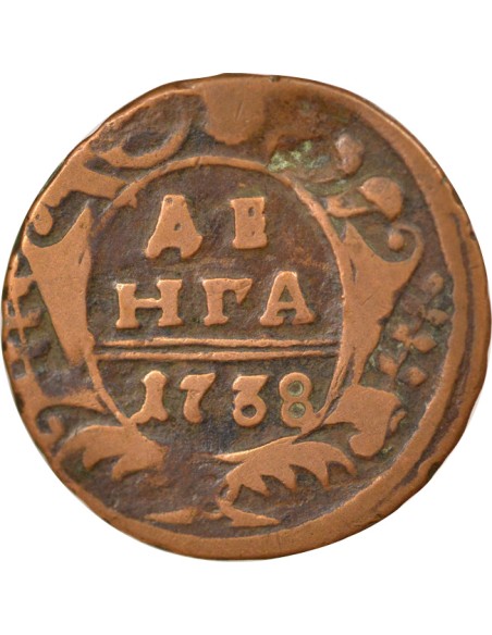 Russie Anna Ivanovna 1 denga Cuivre 1738 EM Ekaterinbourg