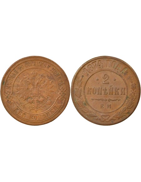 Russie Tsar Alexandre II 2 kopeks Cuivre 1874 EM Ekaterinbourg