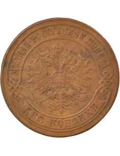 Russie Tsar Alexandre II 2 kopeks Cuivre 1874 EM Ekaterinbourg 2