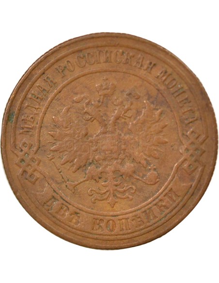 Russie Tsar Alexandre II 2 kopeks Cuivre 1874 EM Ekaterinbourg