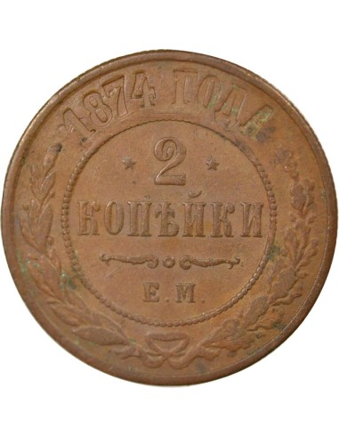 Russie Tsar Alexandre II 2 kopeks Cuivre 1874 EM Ekaterinbourg