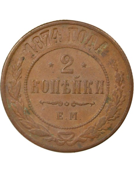 Russie Tsar Alexandre II 2 kopeks Cuivre 1874 EM Ekaterinbourg