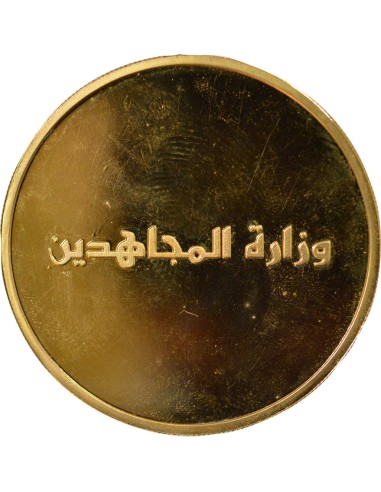 Algérie 50 ans de l'Indépendance 1 médaille Laiton 2012