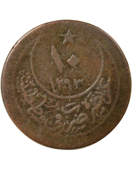 Empire Ottoman Abdülhamid II 10 para Cuivre 1293 / 26 (1900-1901) Constantinople
