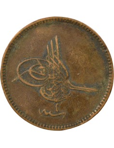 Empire Ottoman Abdülaziz 20 para Cuivre 1277 (1861) Constantinople 2
