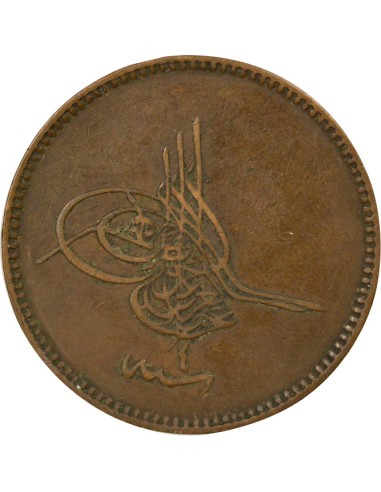 Empire Ottoman Abdülaziz 20 para Cuivre 1277 (1861) Constantinople