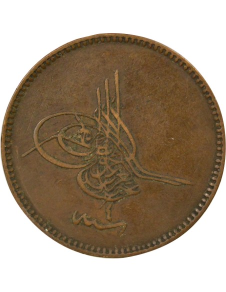 Empire Ottoman Abdülaziz 20 para Cuivre 1277 (1861) Constantinople