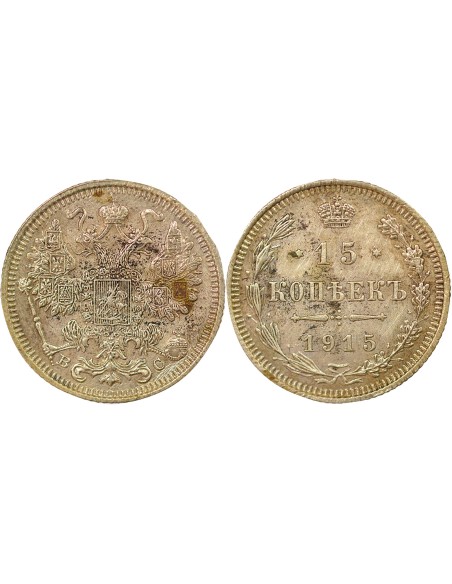 Russie Nicolas II 15 kopeks Argent 1915 Saint-Petersbourg