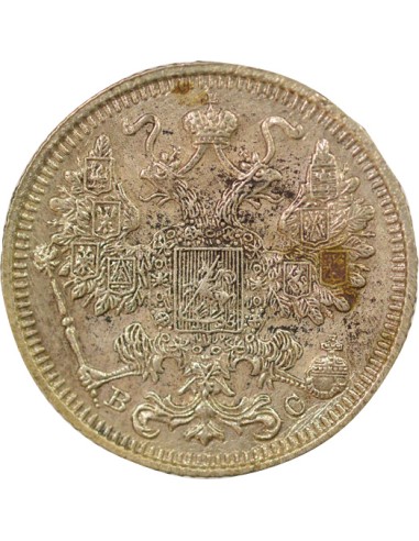Russie Nicolas II 15 kopeks Argent 1915 Saint-Petersbourg