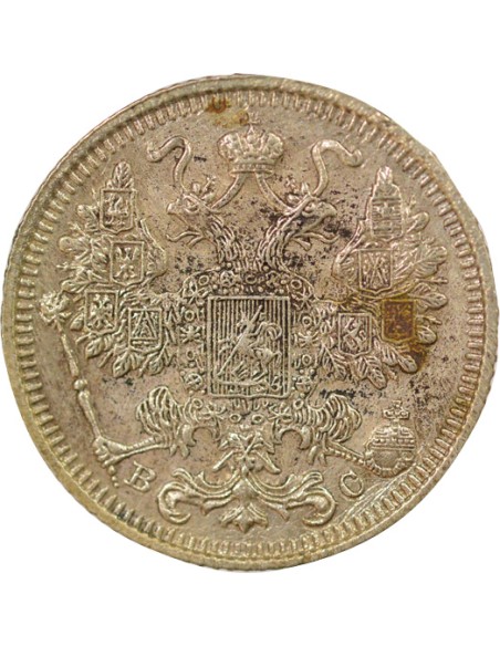 Russie Nicolas II 15 kopeks Argent 1915 Saint-Petersbourg