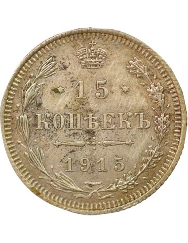 Russie Nicolas II 15 kopeks Argent 1915 Saint-Petersbourg