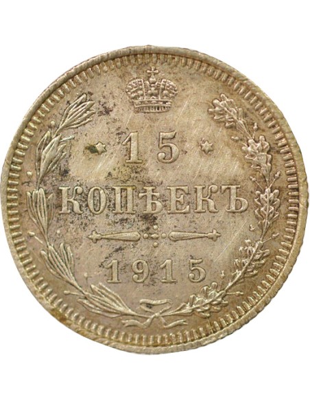 Russie Nicolas II 15 kopeks Argent 1915 Saint-Petersbourg