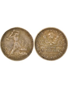 Russie 50 kopeks Argent 1924 Saint-Petersbourg