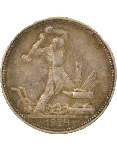 Russie 50 kopeks Argent 1924 Saint-Petersbourg