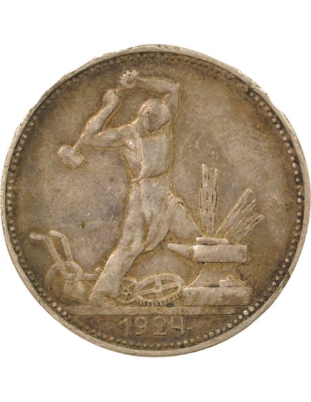 Russie 50 kopeks Argent 1924 Saint-Petersbourg