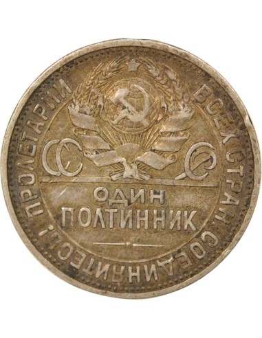 Russie 50 kopeks Argent 1924 Saint-Petersbourg