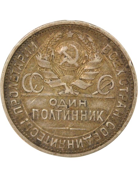 Russie 50 kopeks Argent 1924 Saint-Petersbourg
