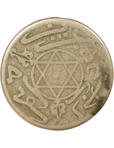 Maroc Abd al-Aziz 1/2 dirham Argent 1313 (1896) A Berlin