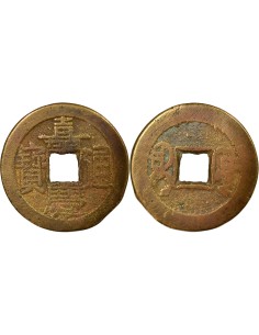 Chine Jiaqing Type B 1 cash Laiton 1803-1815