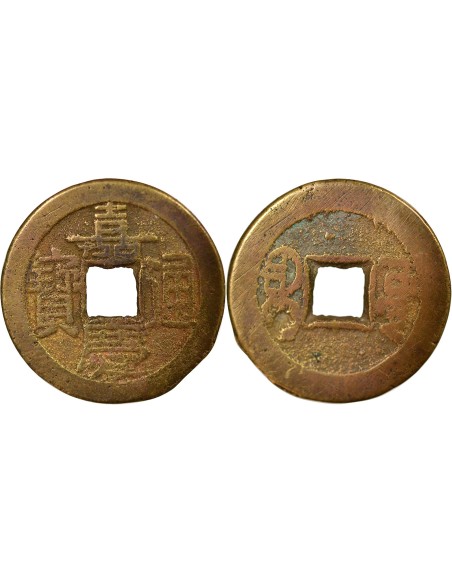 Chine Jiaqing Type B 1 cash Laiton 1803-1815