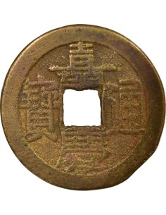 Chine Jiaqing Type B 1 cash Laiton 1803-1815 2