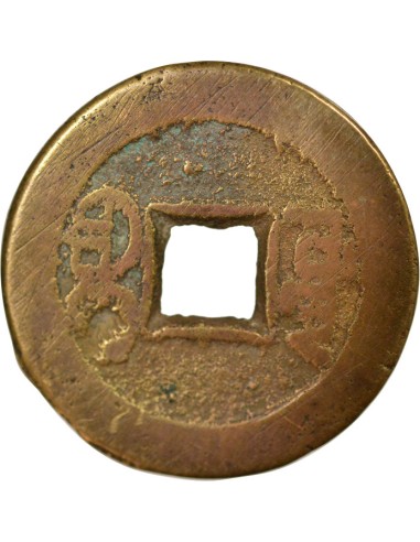 Chine Jiaqing Type B 1 cash Laiton 1803-1815