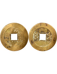 Chine Qianlong 1 cash Laiton 1747-1781 Baoding