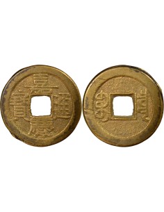 Chine Jiaqing 1 cash Laiton 1816-1820 Pékin