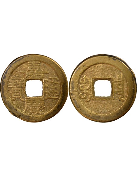 Chine Jiaqing 1 cash Laiton 1816-1820 Pékin