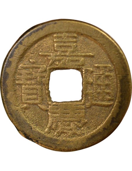 Chine Jiaqing 1 cash Laiton 1816-1820 Pékin