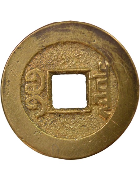 Chine Qianlong 1 cash Laiton 1736-1773 Pékin