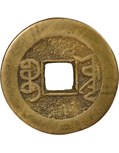 Chine Qianlong 1 cash Laiton 1736-1795 Pékin