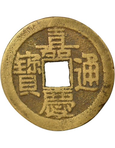 Chine Jiaqing Avec Point 1 cash Laiton 1798-1802 Pékin